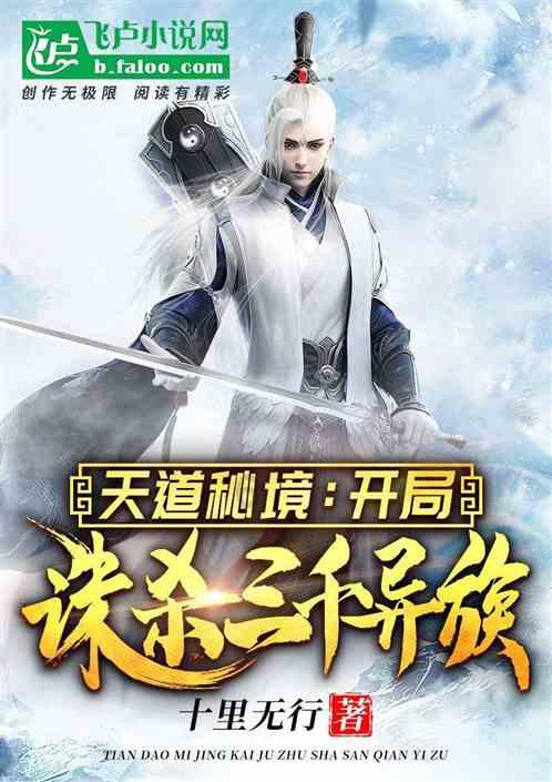 你的父母给你进行过性教育吗？是怎么做的？
