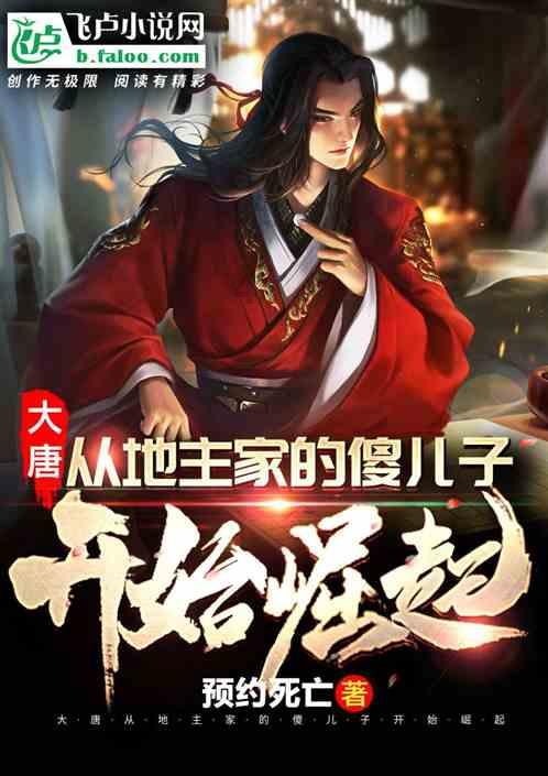 坦克反击战